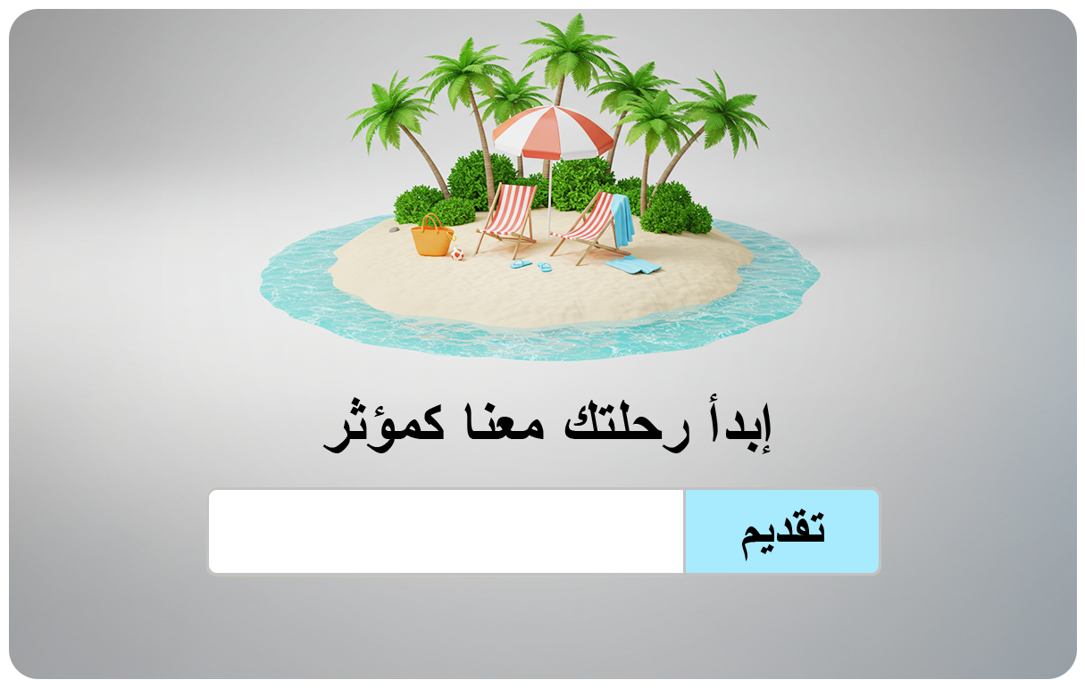 Example of a GRIN landing page